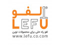 Icon for عرضه انواع سیلیکون های تخصصی اروپایی و چینی