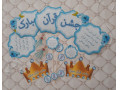 Icon for جشن مدرسه