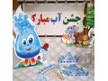 Icon for تاج قران 