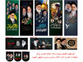 پرچم 15 خرداد و رحلت امام خمینی