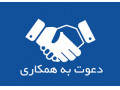 Icon for جذب نیرو در شرکت طرف قرارداد با مخابرات 