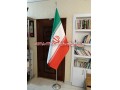 فروش و چاپ انواع پرچم (اهتزاز، تشریفات، رومیزی) مشهد - اهتزاز ایران