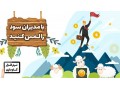 Icon for نرم افزار مدیریت گاو شیری مدیران