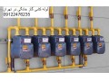 Icon for لوله کشی گاز صنعتی در شمال تهران
