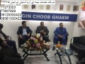 نمایندگی بیمه ایران نیاوران | صدور آنی بیمه ثالث ایران - ثالث در سعادت آباد