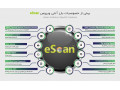 Icon for آنتی ویروس نسخه سازمانی eScan