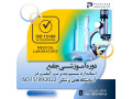 Icon for مشاوره و آموزش تخصصی استاندارد 15189:2022 ISO 
