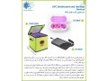 فروش دستگاه های ضدعفونی کننده و میکروب کش  - میکروب شناسی آزمایشگاه