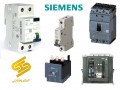 نمایندگی فروش کنتاکتور و تجهیزات برق صنعتی زیمنس Siemens - siemens