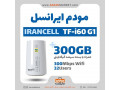 AD is: خرید مودم 4G/4.5/TD-LTE ایرانسل مدل TF-i60 G1 در صاران مارکت