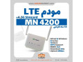 AD is: خرید مودم LTE مدل MN4200 به همراه سیم کارت 4.5G در صاران مارکت