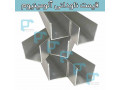 Icon for گروه مهندسی فیلت - تولید و فروش پروفیل ناودانی آلومینیوم