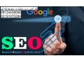 طراحی سایت و تبلیغات حرفه ای در گوگل الهیه - گوگل ادوردز ارزان