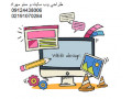 طراحی سایت و تبلیغات در گوگل و سئو حرفه ای فرمانیه کالاد - فرمانیه غربی