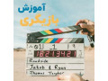 Icon for آموزش تئاتر در شیراز