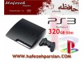 فروش دستگاه بازی (PLAYSTATION 3 Slim(HDD320 دستگاه بازی پلی استیشن 3 اسلیم : Playstation 3 Slim با قیمتی استثنایی - playstation