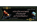 Icon for بنر و پرچم ساحلی شبانه روزی