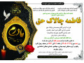 چاپخانه فوری و 24 ساعته 