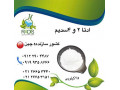 Icon for ادتا
