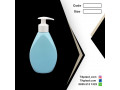 Icon for فروش ویژه بطری مایع دستشویی با کیفیت درجه 1