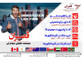 خدمات مهاجرت و اخذ اقامت - اقامت در تونس