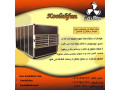 تولید انواع باکس سرمایش گرمایش کولاک فن09121865671 - سرمایش سالن ورزشی
