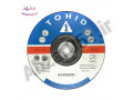 Icon for سنگ برش توحید مشهد / استیلبر نوحید مشهد 