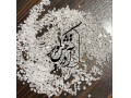 نمک دانه بندی آذرخش کویر گرمسار  - کویر تایر