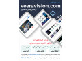 	سایت فروشگاهی veeravision.com