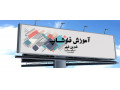 Icon for کلاس های ادیت عکس با نرم افزار فتوشاپ