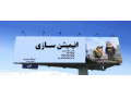 Icon for آموزش انیمیشن دو بعدی در کرج