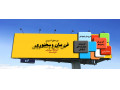 Icon for آموزش گویندگی و فن بیان