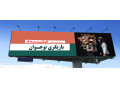Icon for کلاس های تابستانه بازیگری در کرج