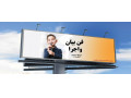 AD is: شروع دوره های فن بیان و گویندگی