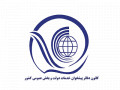 دفتر پیشخوان دولت و بخش عمومی اردبیل (نمایندگی خامسی) - اردبیل تا ارومیه
