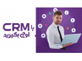 Icon for نرم افزار CRM  اوج 