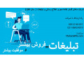 بازار یو پی وی سی رو مستقیم نشونه بگیر