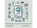 AD is: مدرسه‌ای هوشمند، ارتباطی بدون وقفه