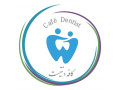 فروش مواد و تجهیزات دندانپزشکی در کافه دنتیست - سقف کافه