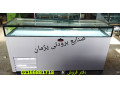 AD is: قیمت شوکیک در تهران 