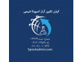 Icon for کلریدامونیوم
