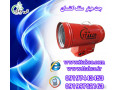 Icon for جت هیتر گازی سقف کشسان ، هیتر گازی سقف کشسان 09197443453