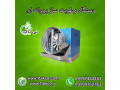 رطوبت ساز پروانه ای دو اسب بخار, مه پاش2 اسب 09197443453
