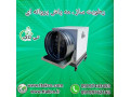 Icon for رطوبت ساز گلخانه ،مه پاش گلخانه ؛ رطوبت ساز پروانه ای