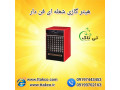 هیترگازی فن دار | هیترگازی لادیز 09190993466