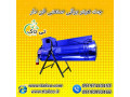 Icon for قیمت جت هیتر برقی 24 کیلو وات سه فاز 09190993466