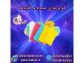 فروش فوم بسته بندی میوه 09190993466