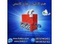 Icon for جت هیتر برقی گلخانه | هیتر گلخانه | بخاری صنعتی گلخانه