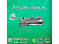 جت هیتر برقی سه فاز |  بخاری فن دار گلخانه ای 09190993466