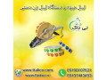Icon for دستگاه لیبل زن | لیبل میوه صادراتی 09197443453